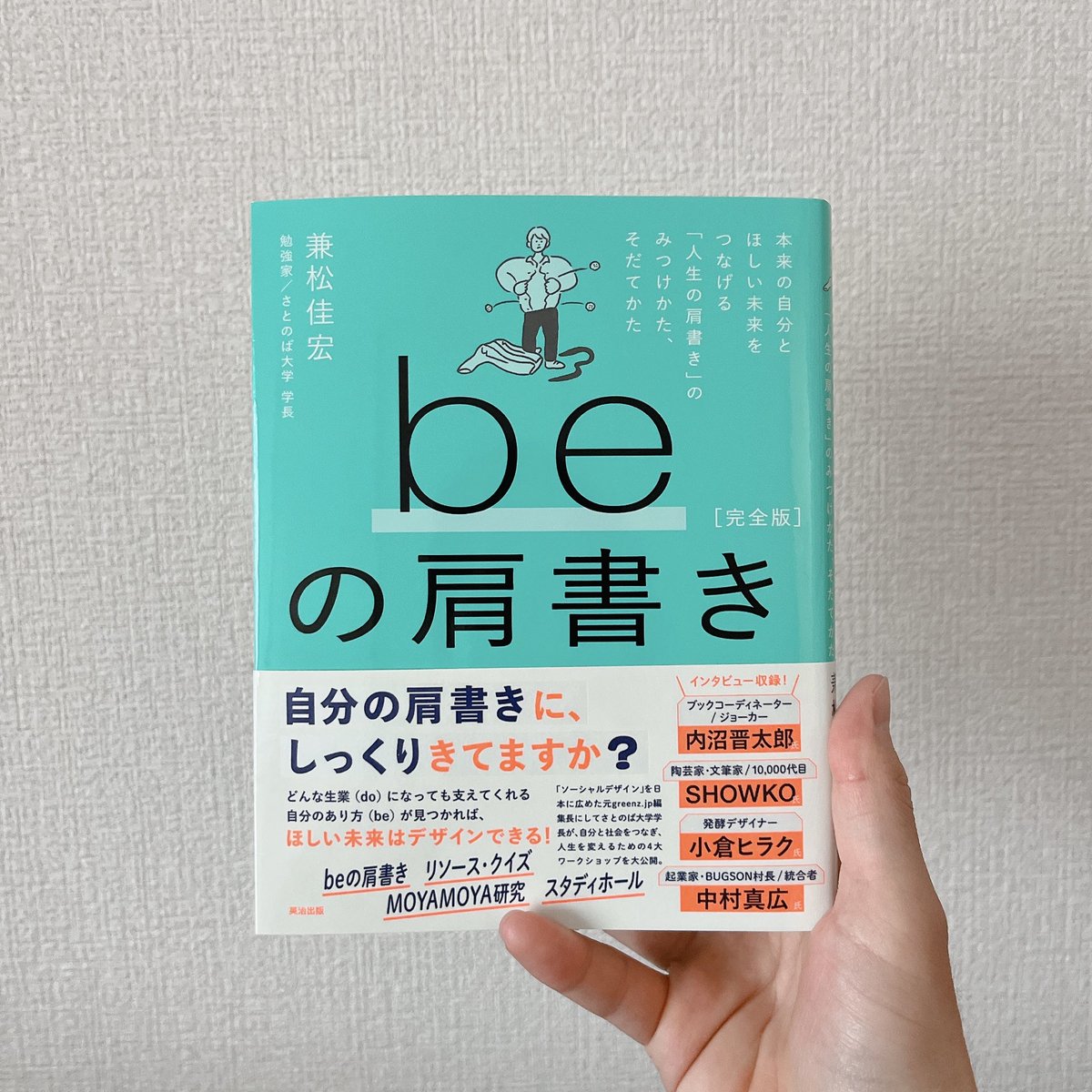 わいわい tweet media