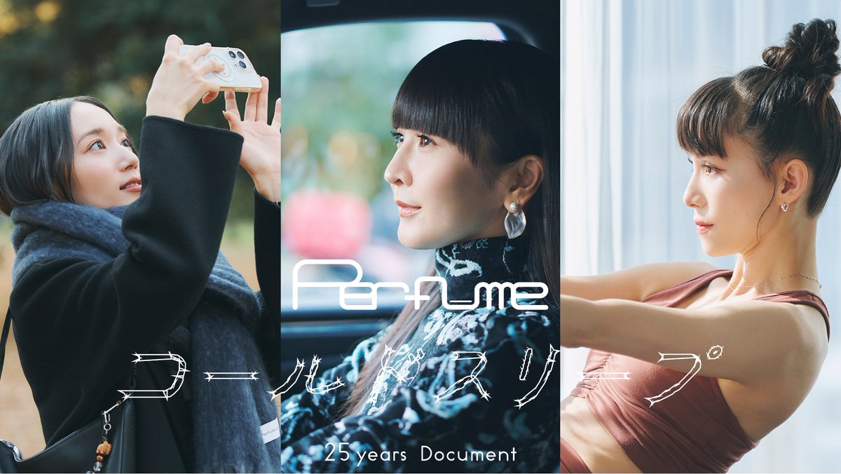Perfume_Staff tweet media
