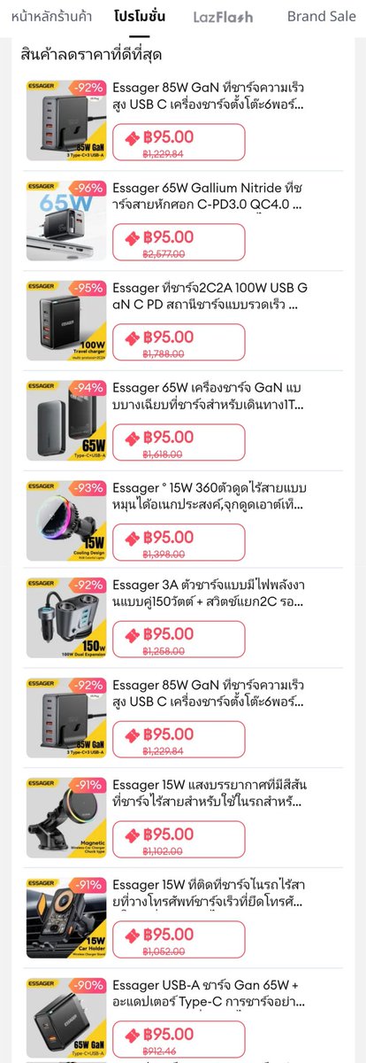 NNNani_tellpro's tweet photo. หัวชาร์จ #Essager ร้าน Mall ใน #Lazada
⚡ ลดราคาเหลือ 95 บาท หลายรุ่นเลยนะคะ
💙 สามารถใช้เหรียญ + คูปองลาซาด้าลดเพิ่มได้ค่ะ
👇
https://t.co/DKSYWhBOY5 https://t.co/zJNz8Vf3rj