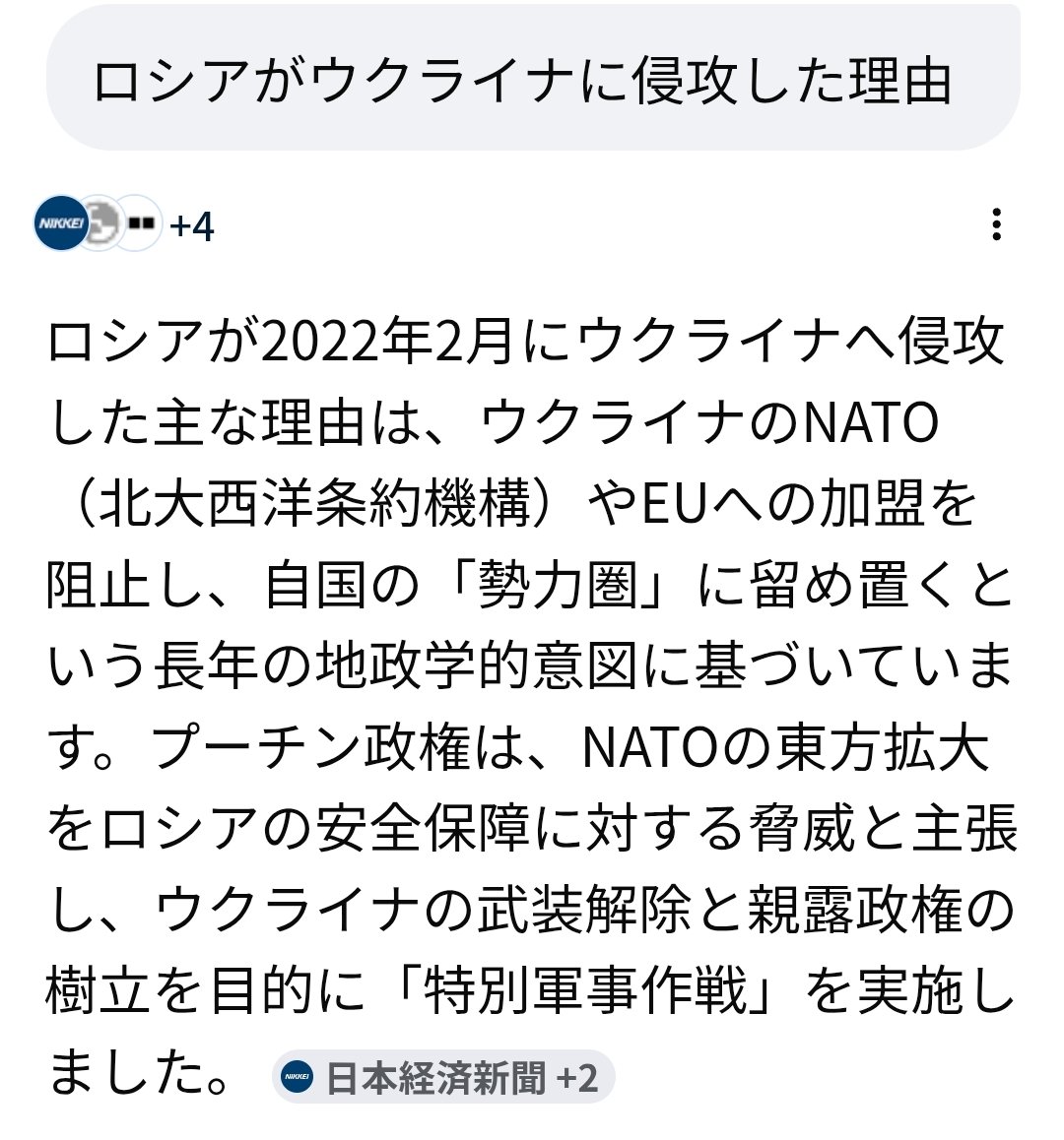 さてとっと tweet media