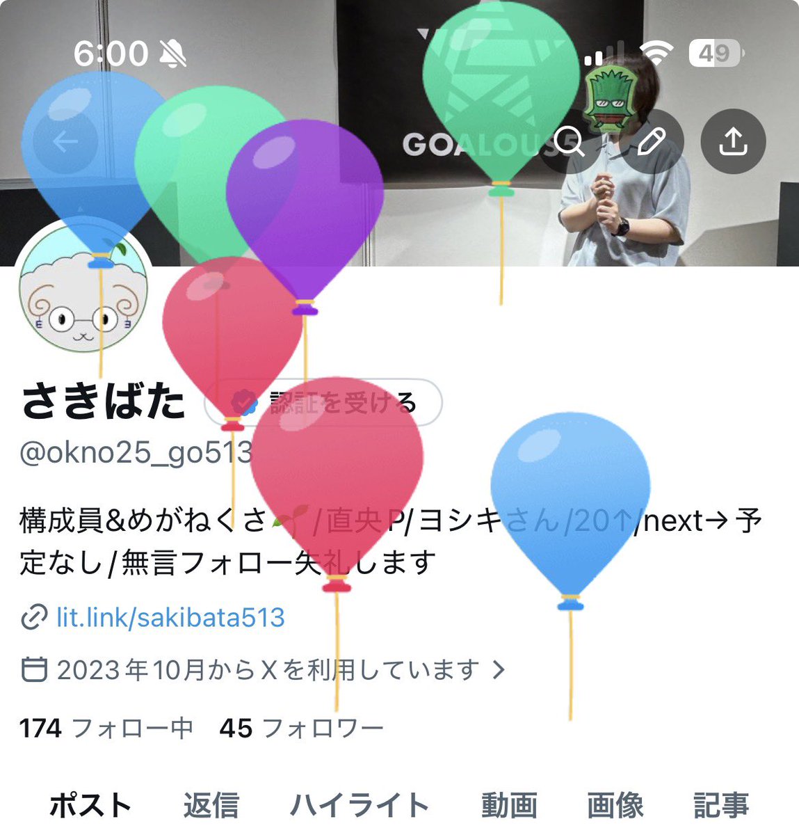 さきばた tweet media
