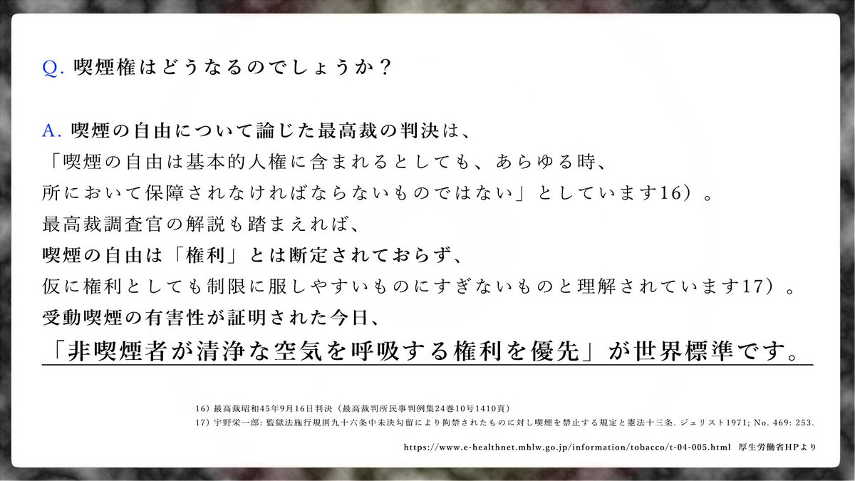 ダイエットポリス / 著書『ダイエットは習慣が9割』 tweet media