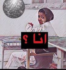 ابو مزيح tweet media