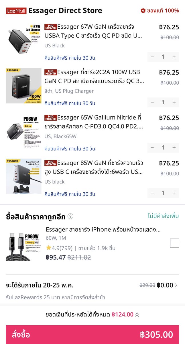 NNNani_tellpro's tweet photo. หัวชาร์จ #Essager ร้าน Mall ใน #Lazada
⚡ ลดราคาเหลือ 95 บาท หลายรุ่นเลยนะคะ
💙 สามารถใช้เหรียญ + คูปองลาซาด้าลดเพิ่มได้ค่ะ
👇
https://t.co/DKSYWhBOY5 https://t.co/zJNz8Vf3rj