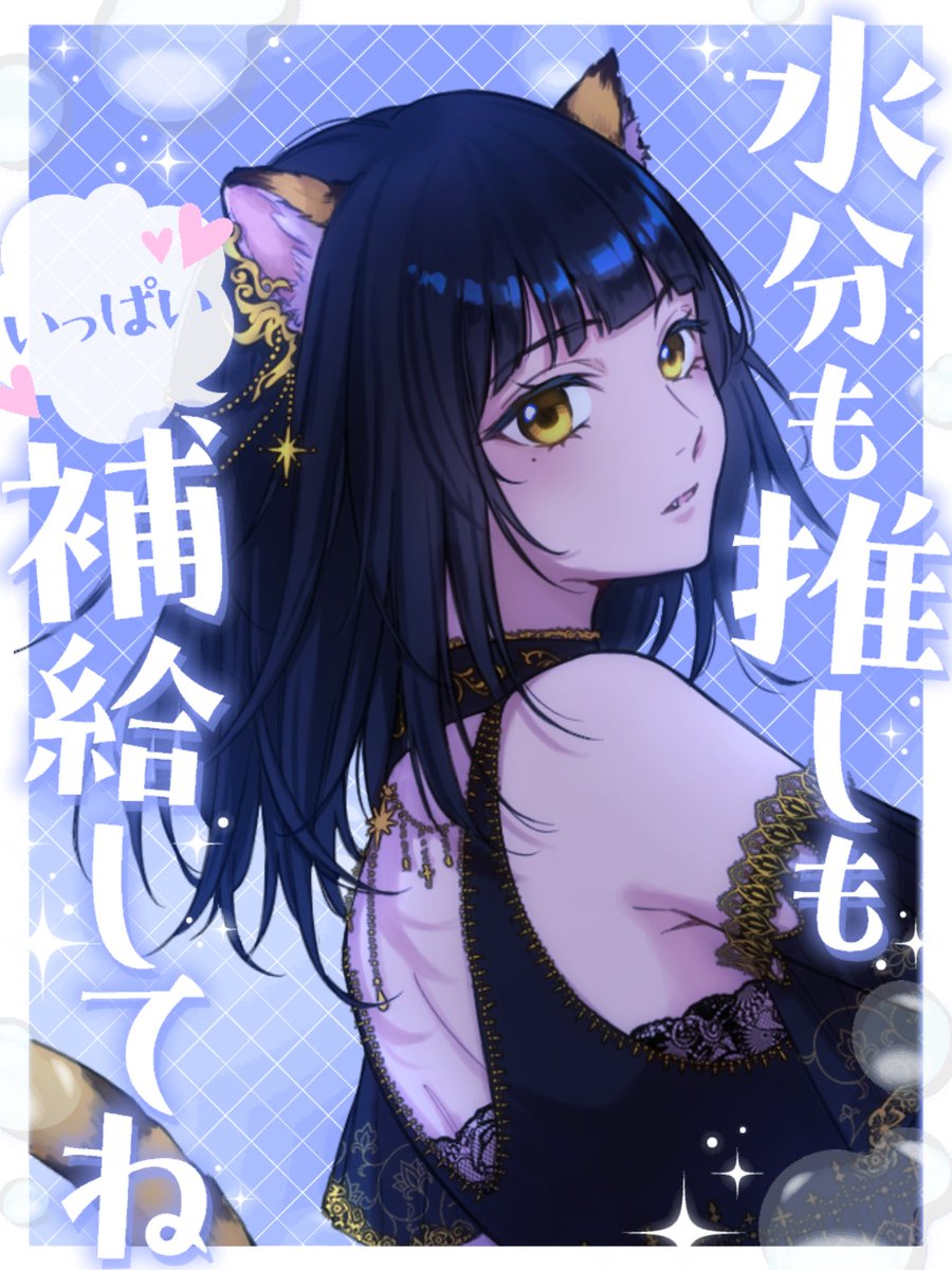 虎谷キャロ🐯🍣@Vsinger準備中 tweet media