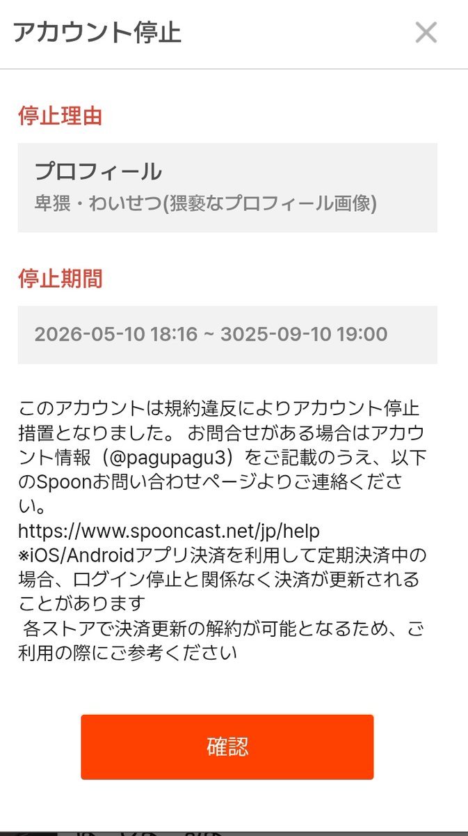 ぱぐ tweet media