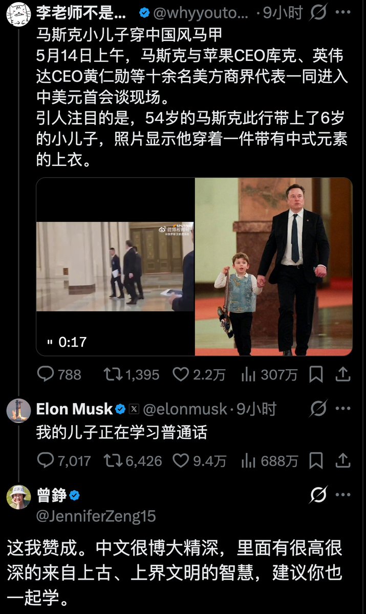 Inconvenient Truths — Jennifer Zeng Reports tweet media