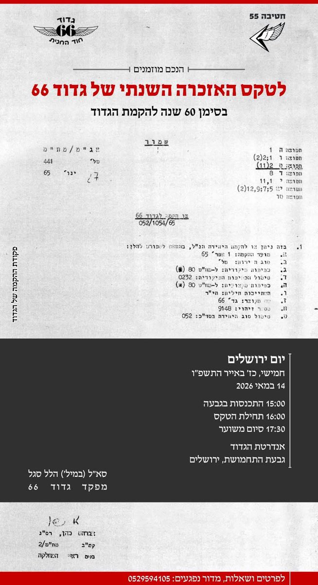 פַּאנְצֶר מָאכֶער tweet media