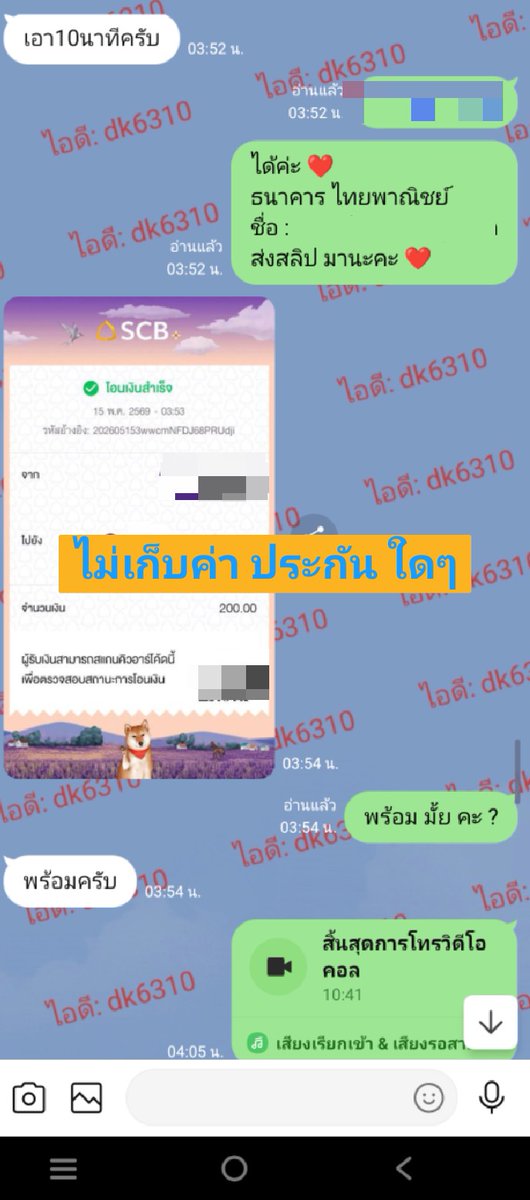 สาวใหญ่ขี้เงี่ยน รับคลอ tweet media