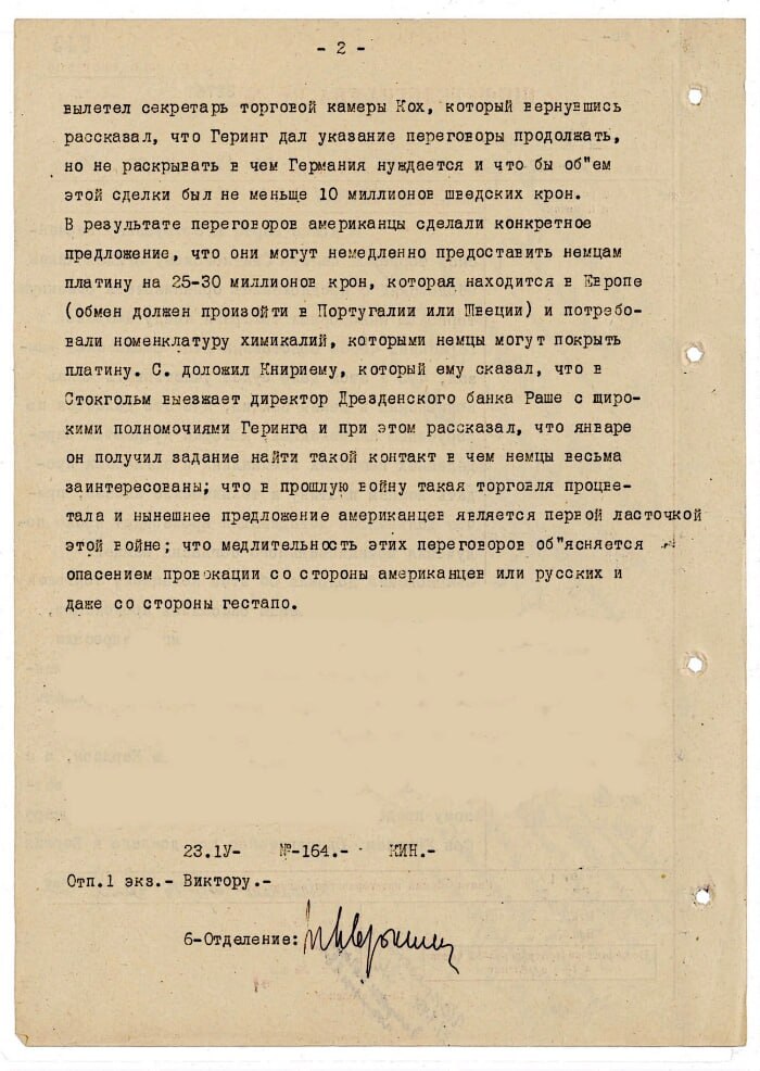 WW2 The Eastern Front tweet media
