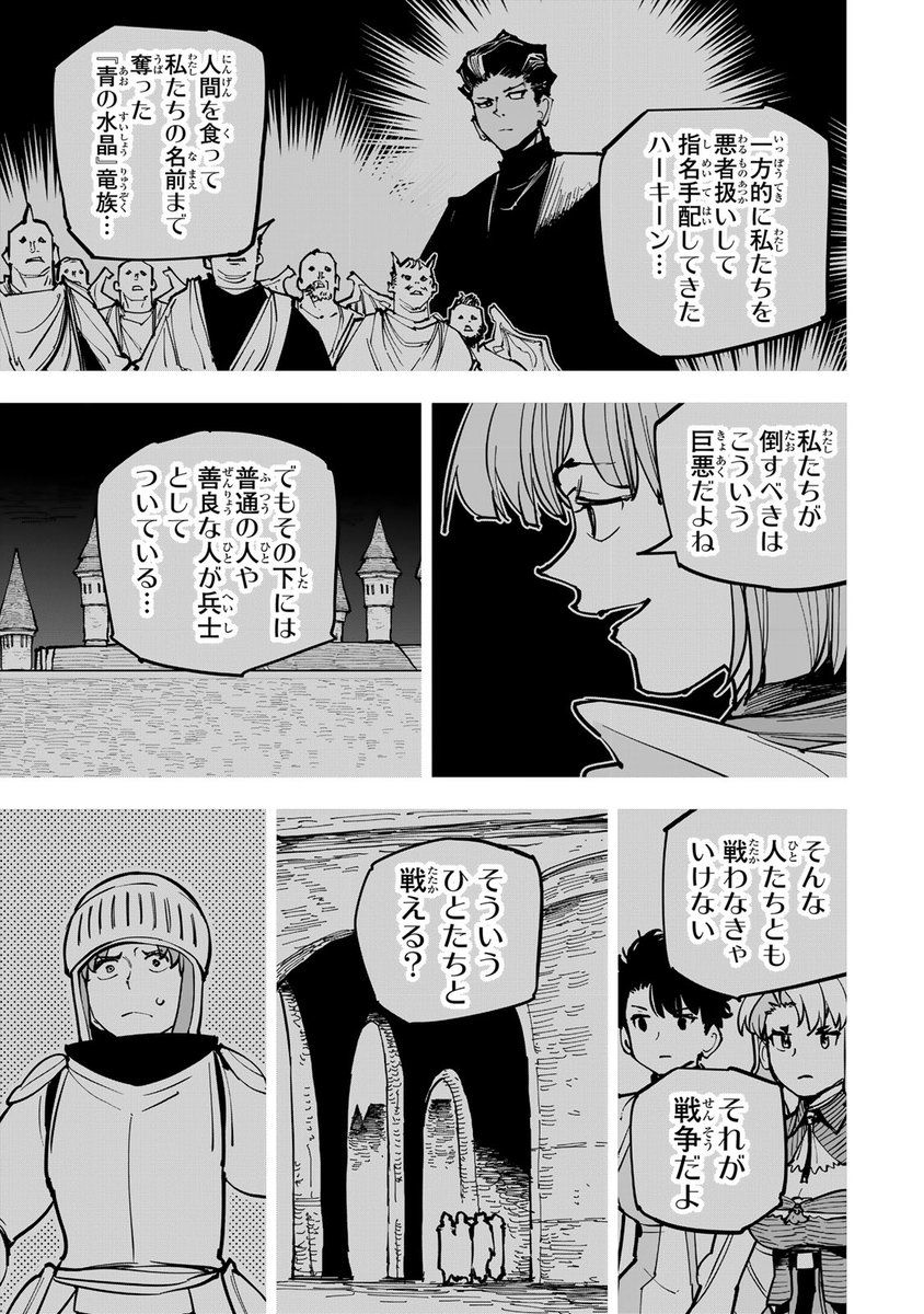 チー付与【公式】 tweet media