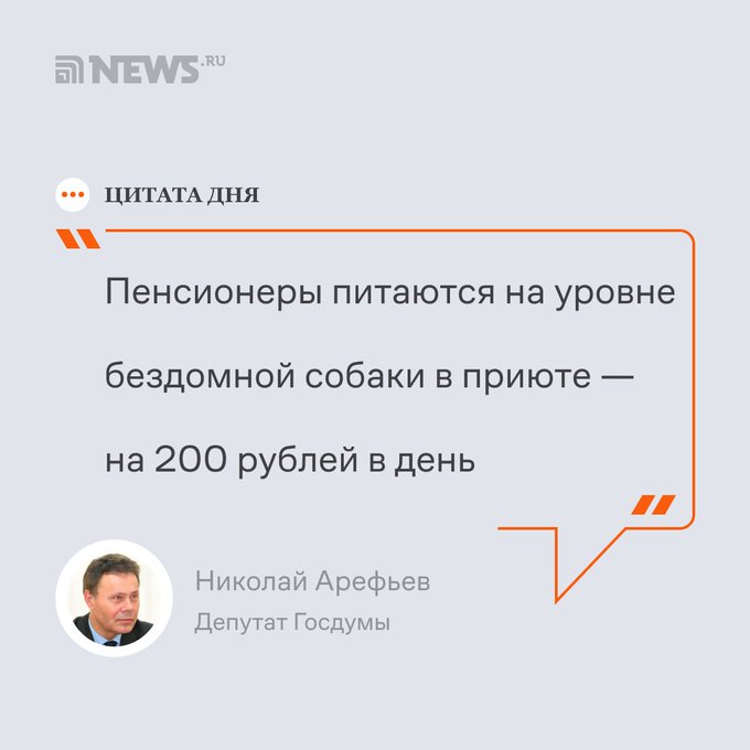 Наталья. tweet media