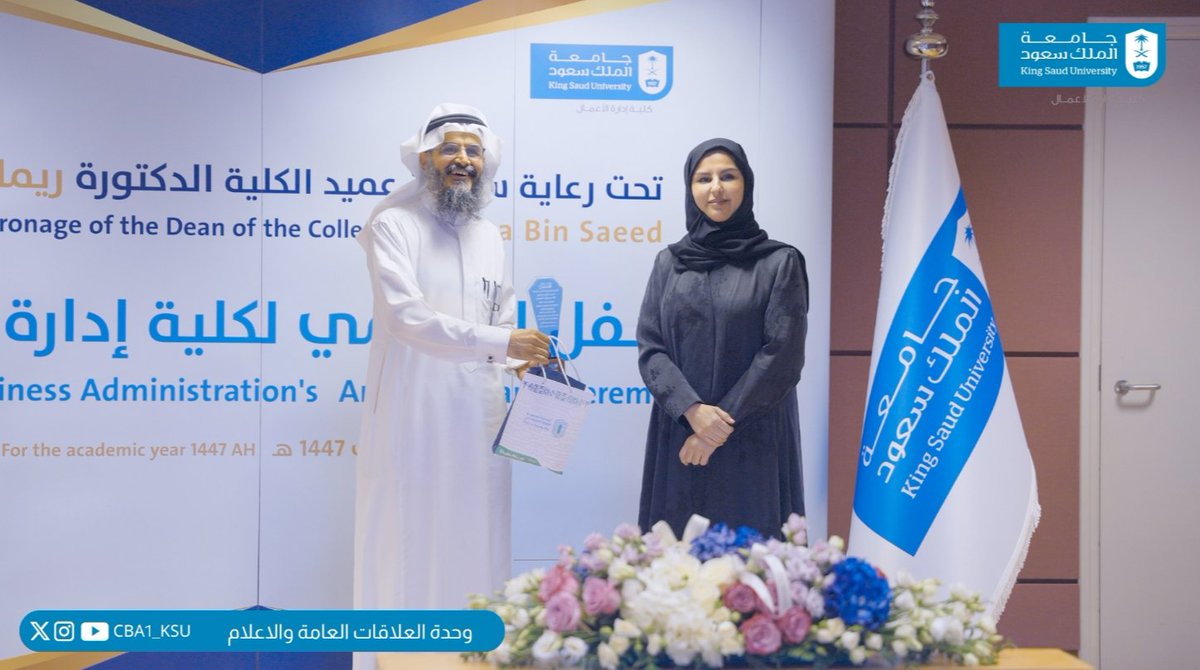 ProfAlAdeem's tweet photo. احمد الله على الفوز بجائزة التميز في التدريس واشراك الطلاب، تقدمت للجائزة بتدريسي مادة بناء النظريات في برنامج الدكتوراه، وهي اجبارية على جميع الطلاب والطالبات في كافة مسارات البرنامج. https://t.co/q82tg6LJkZ