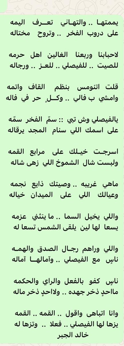 حمد العسعوس tweet media