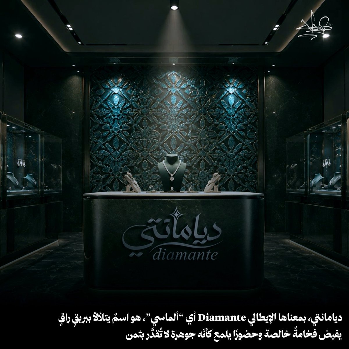 صهد | SAHD tweet media
