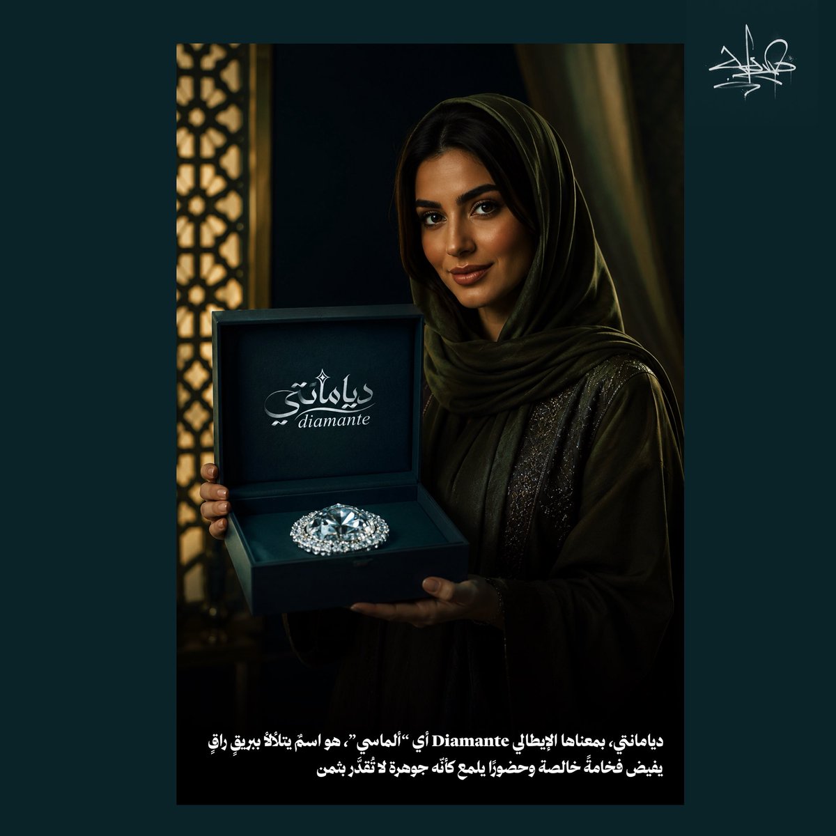 صهد | SAHD tweet media