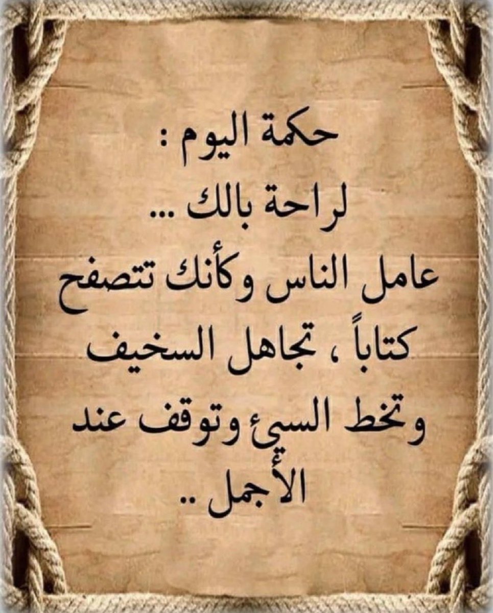 Abo Nasser tweet media