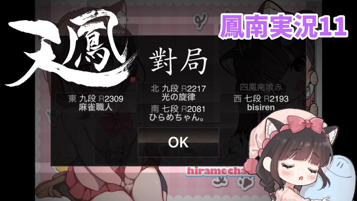 ひらめ@ (@HiRaMe_0811) / Posts / X