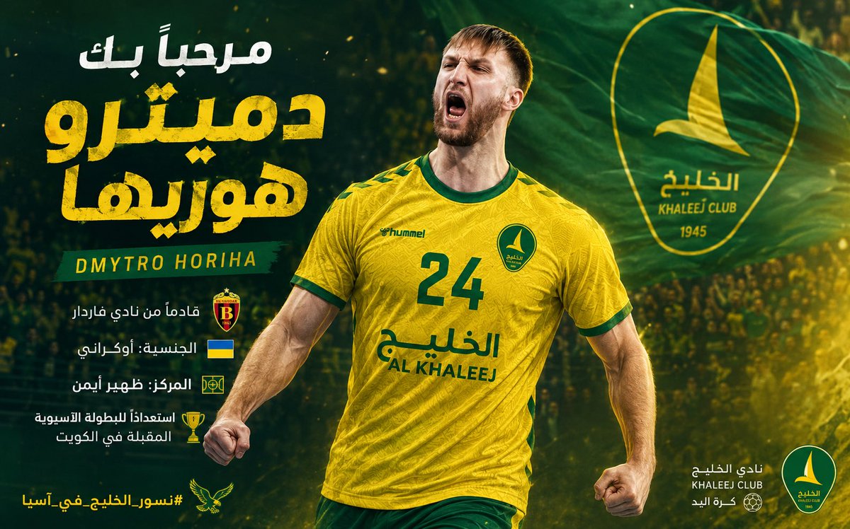 منبر الخليج tweet media
