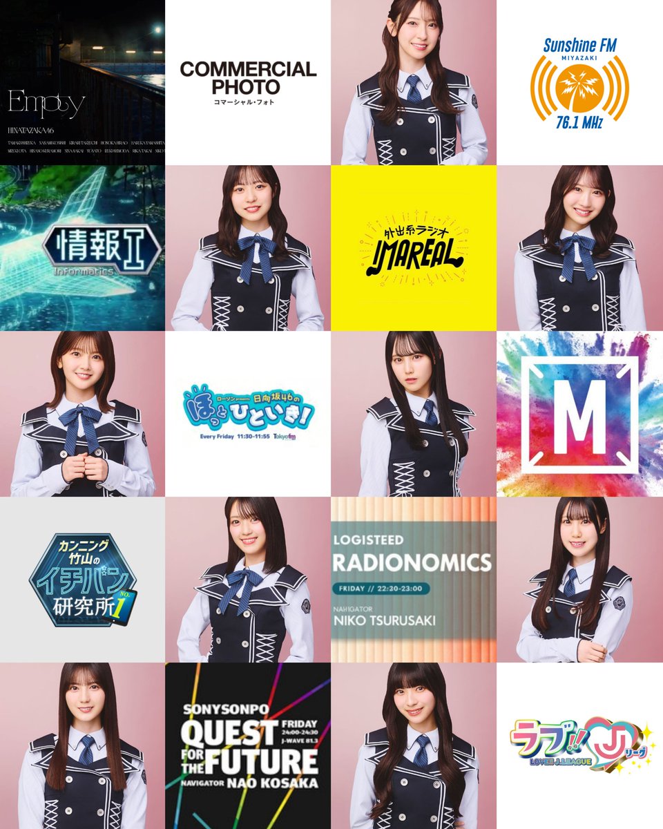 Mr_k_0048's tweet photo. 2026/05/15(金)
おはようございます☀️

#本日の日向坂46 は
📚 #コマーシャル・フォト #コマフォト
　[連載] #CreateMyBook #金村美玖
⏰00:00 #日向坂46_Empty MV公開中
　#ひなた坂46
⏰10:00 #高校講座 #情報I [再] #正源司陽子
⏰10:55 ⏰18:25 #ひなたフェスへの道
　〜毎日おひさまカウントダウン〜
⏰11:30 #ほっとひといき #山下葉留花 #松尾桜
⏰18時台 #イマリアル #藤嶌果歩 ※コメント出演
⏰21:00 #Mステ #日向坂46_Kindoflove
⏰21:00 #イチバン研究所 #平尾帆夏
⏰22:00 #niko813 #鶴崎仁香
⏰24:00 #nao813 #小坂菜緒
⏰25:15 #ラブJリーグ #宮地すみれ

#Lets_Be_Happy_日向坂46
#日向坂46 🌈
※記載スケジュールに抜け漏れ/間違い等ありましたら御容赦下さい🙇‍♂️

-------------------------
▼ キャンペーン情報
🟢 #LINEMUSIC プレゼントキャンペーン
　2026/04/16～2026/05/28 23:59
📚 #集英社 #ひなたの推しマンガキャンペーン 
　2026/05/08～2026/05/31 23:59