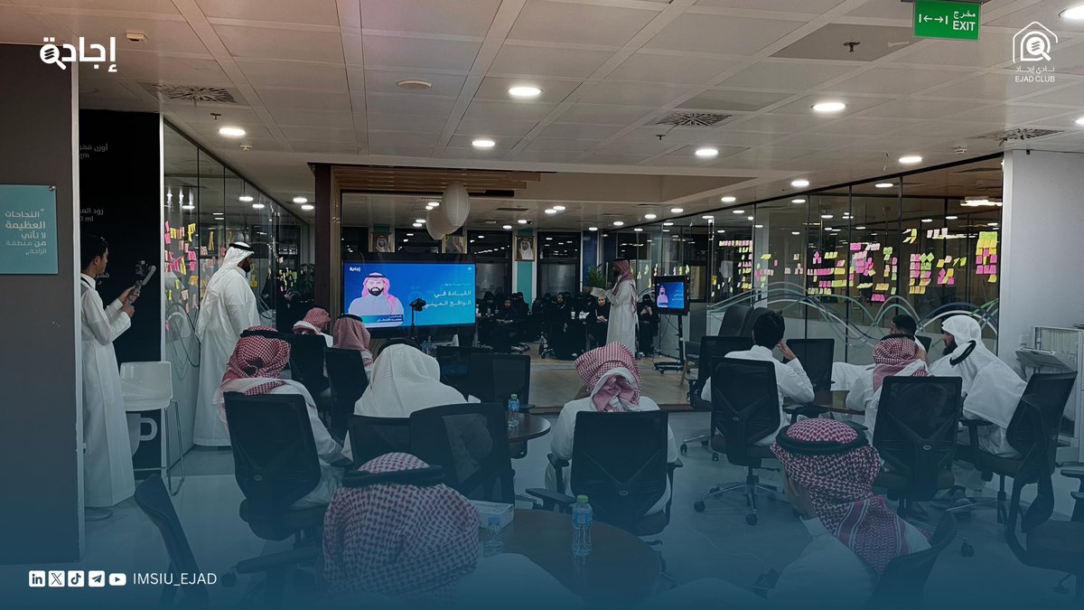 نادي إيجاد tweet media