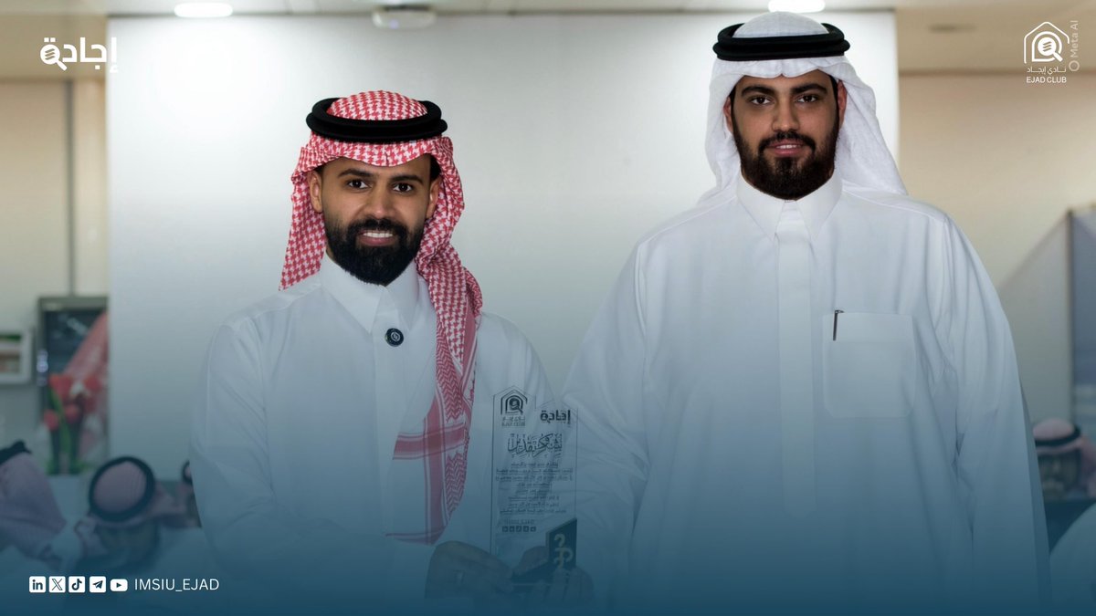 نادي إيجاد tweet media