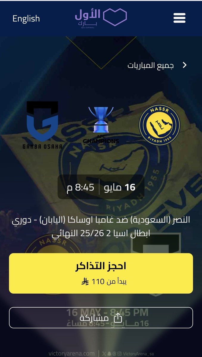 🇸🇦 FAISAL 🇸🇦 tweet media