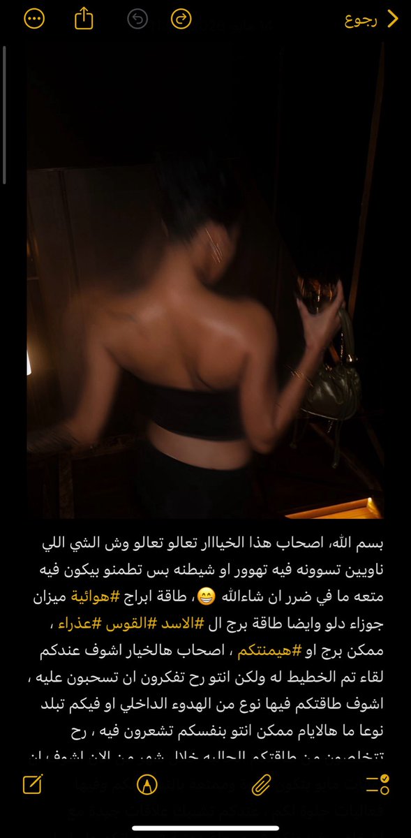 قَمـر 🐆 tweet media