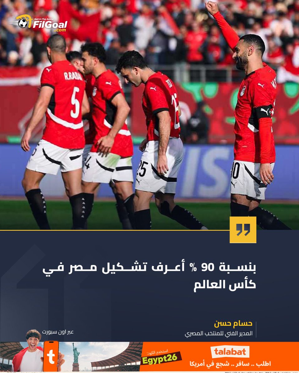 FilGoal tweet media