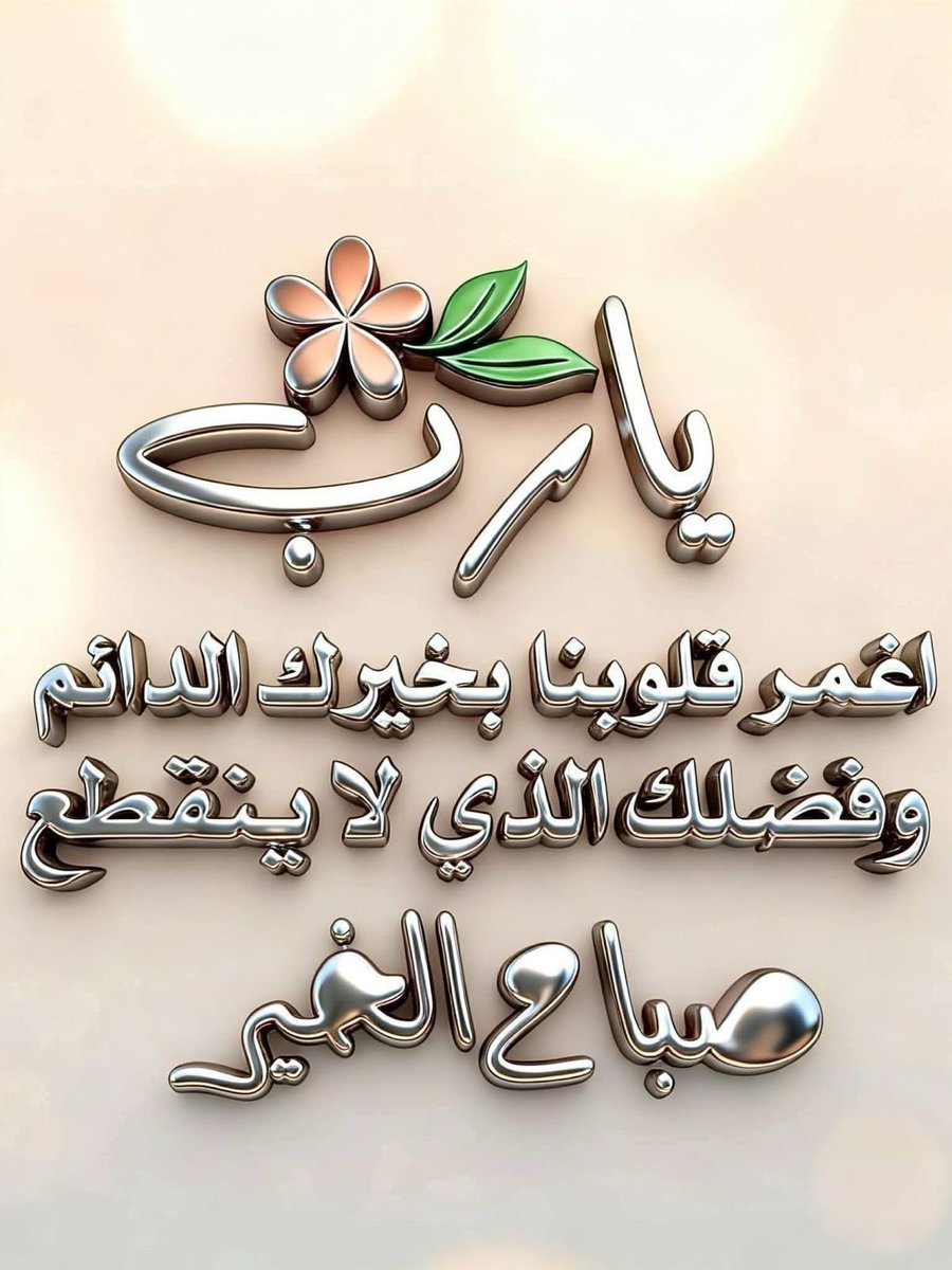 أبوخالد -ع- القشعمي tweet media