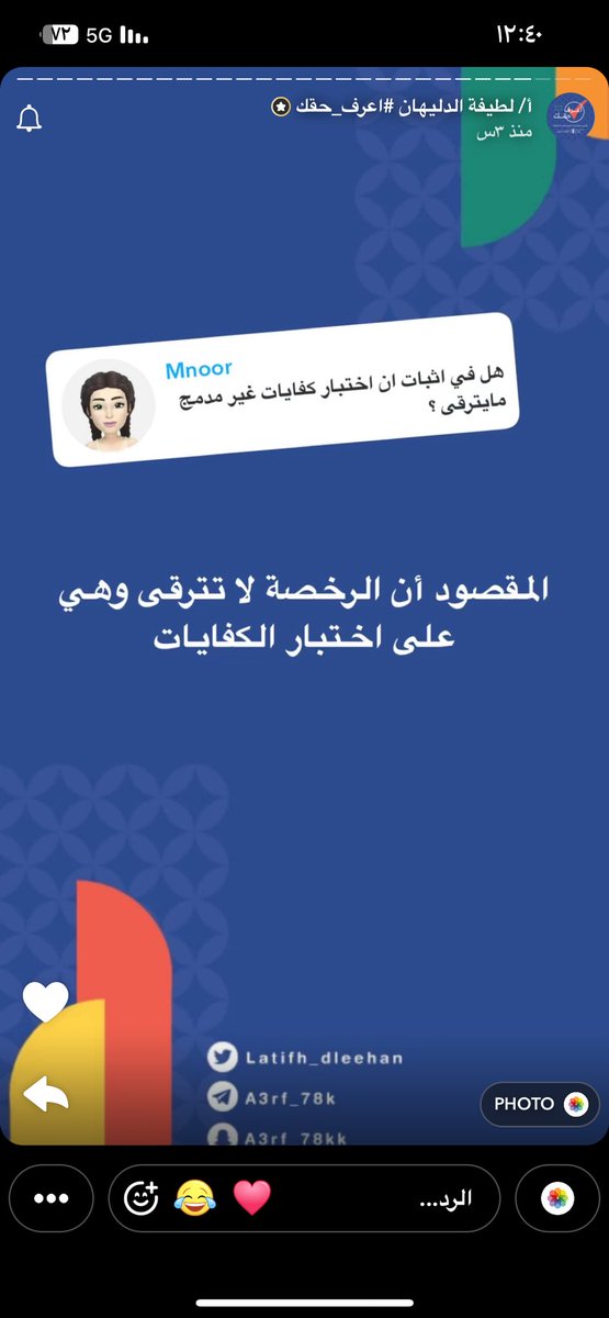 Hnan tweet media