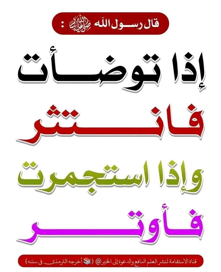 الكتابُ والسُّنة tweet media