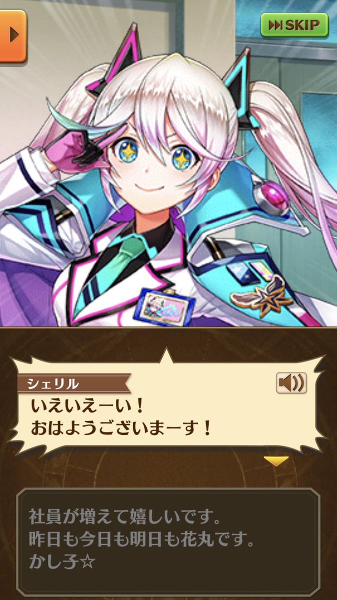 慶太朗🍓🍼@ゲーム垢メメントモリメインW2サブW46 tweet media