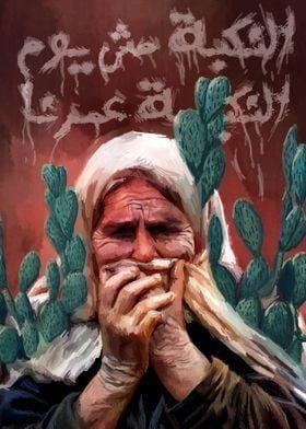Palestine Culture tweet media