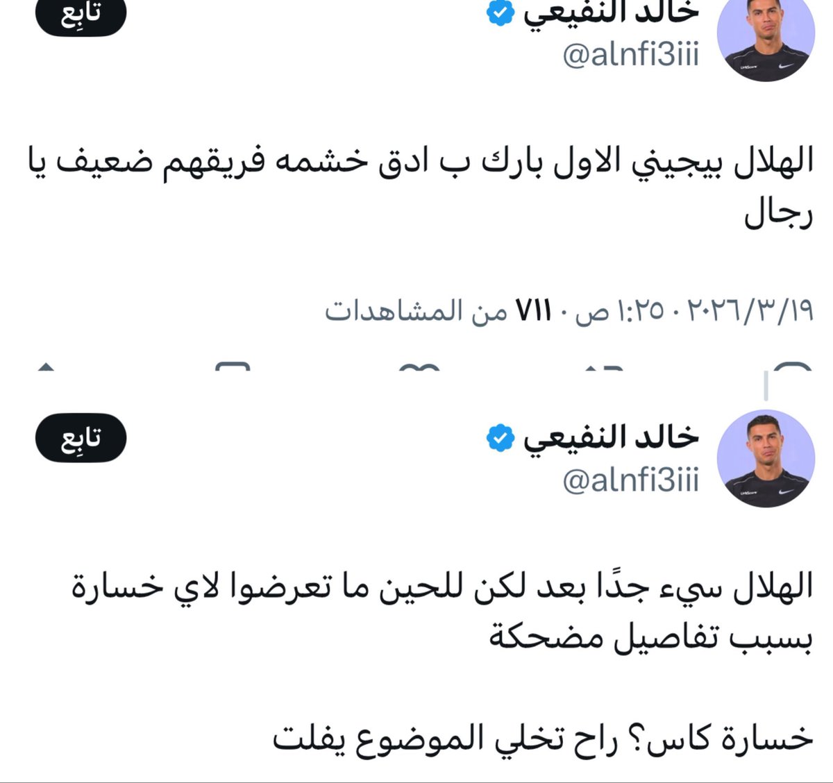★ tweet media