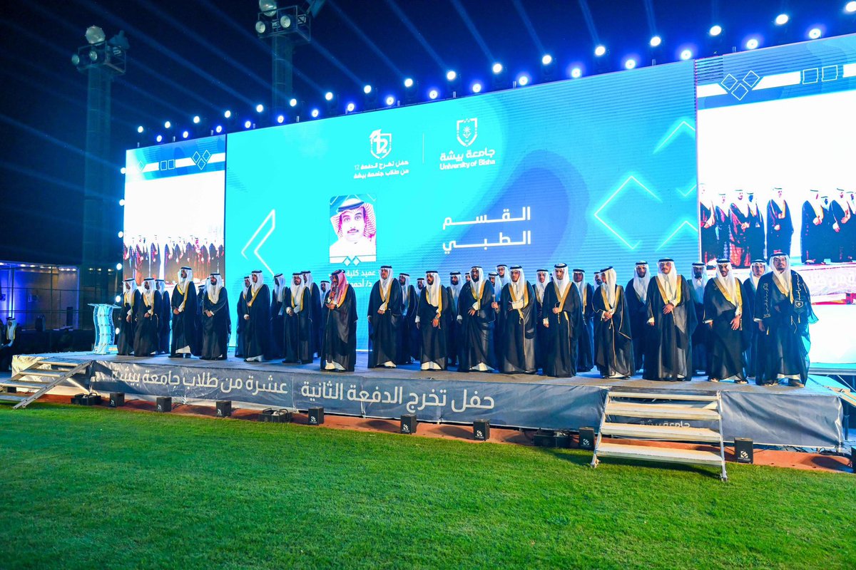 PKBSBS's tweet photo. الأمير #خالد_بن_سطام نائب أمير منطقة عسير يشهد حفل تخريج الدفعة الـ12 بجامعة بيشة. https://t.co/f0r9NGrka0