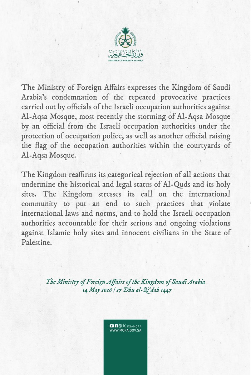 Foreign Ministry 🇸🇦 tweet media