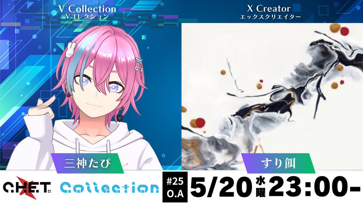 すり餌 / COMITIA156【J02a】 (@Wakame090517) / Posts / X