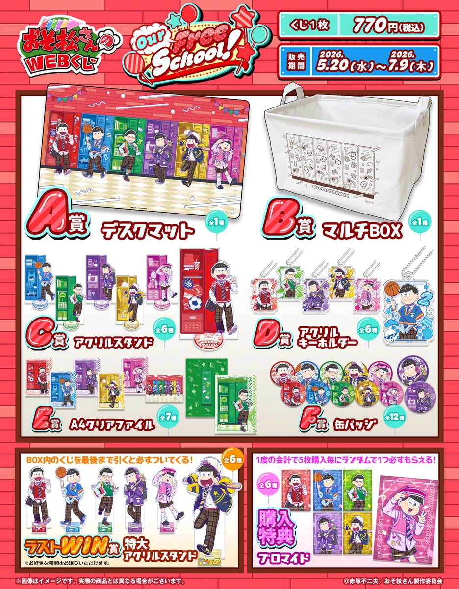 ◆◆花々の音色さん専用セット◆◆ HIU-PHBasAAglml?format=webp&