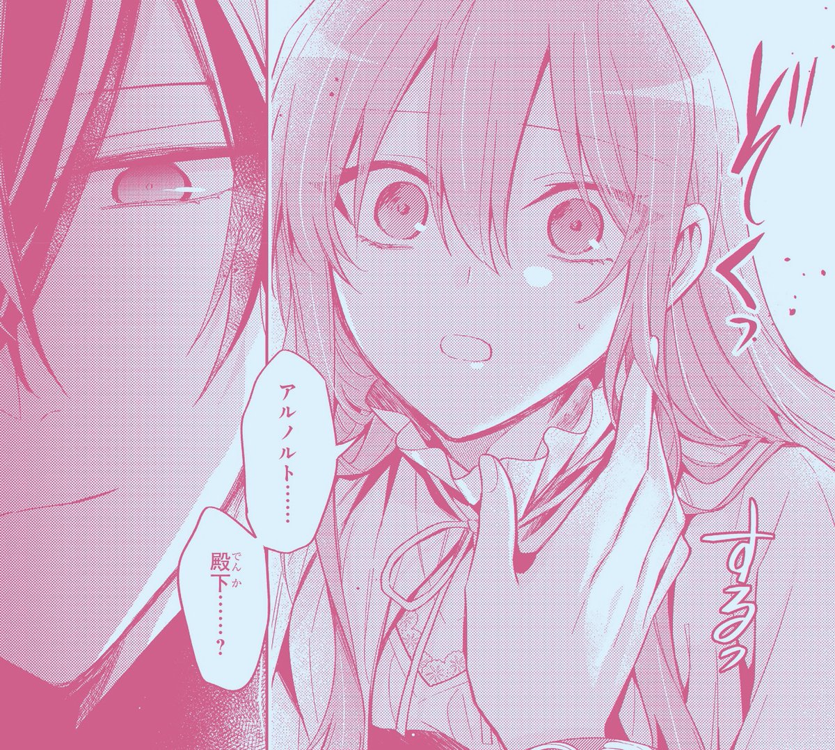 雨川 透子☔️Touko Amekawa tweet media