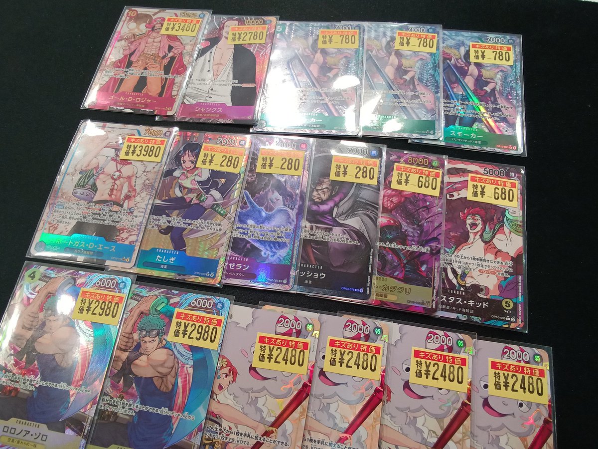 激レア　特価　ワンピース カードセット　全てキラキラ　アド 参考価格】ポートガス・D・エース OP03-001 L パラレル ワンピース ワンピース カードゲーム