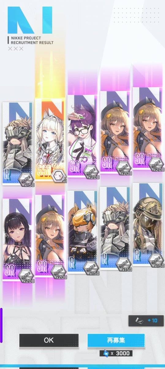 ビンビ院 tweet media