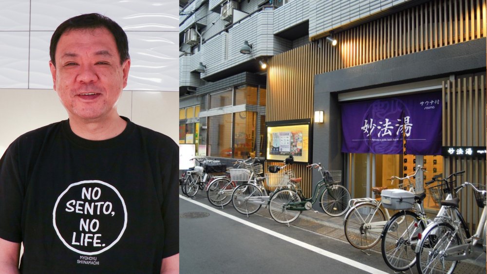 東京銭湯／東京都浴場組合【公式】 (@tokyo_sento) / Posts / X