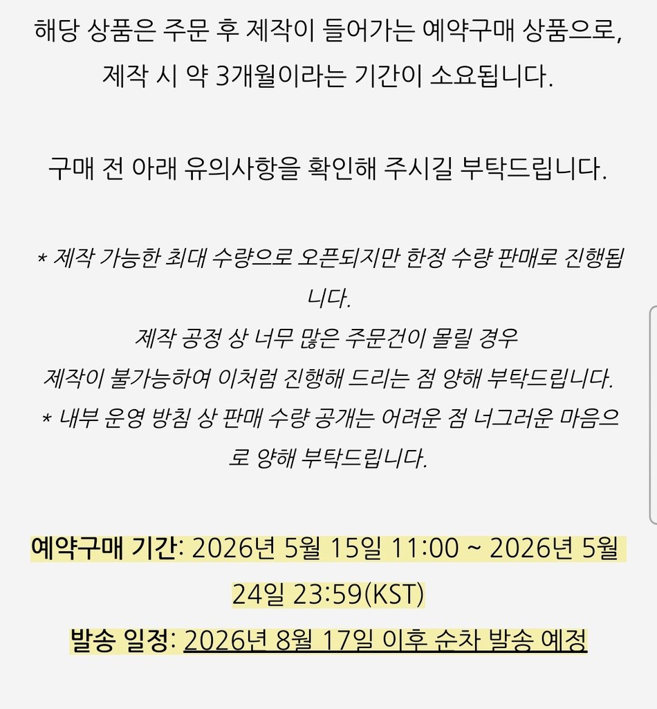 멜메 tweet media