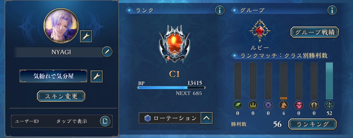 Game002nya's tweet photo. 最近始めたシャドバやってるけど、難しい！！
でも楽しい🥲🥲🥲 https://t.co/HUCsOPJxA7