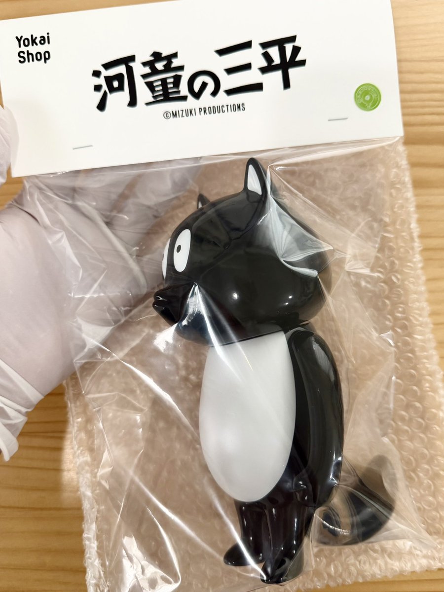 河童の三平 いつかえる たぬき ソフビ 発送準備中です📦💨 #水木しげる