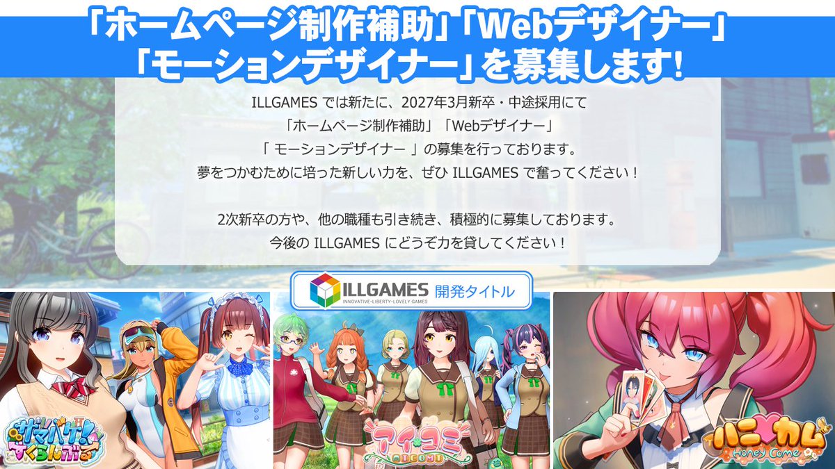 ILLGAMES tweet media