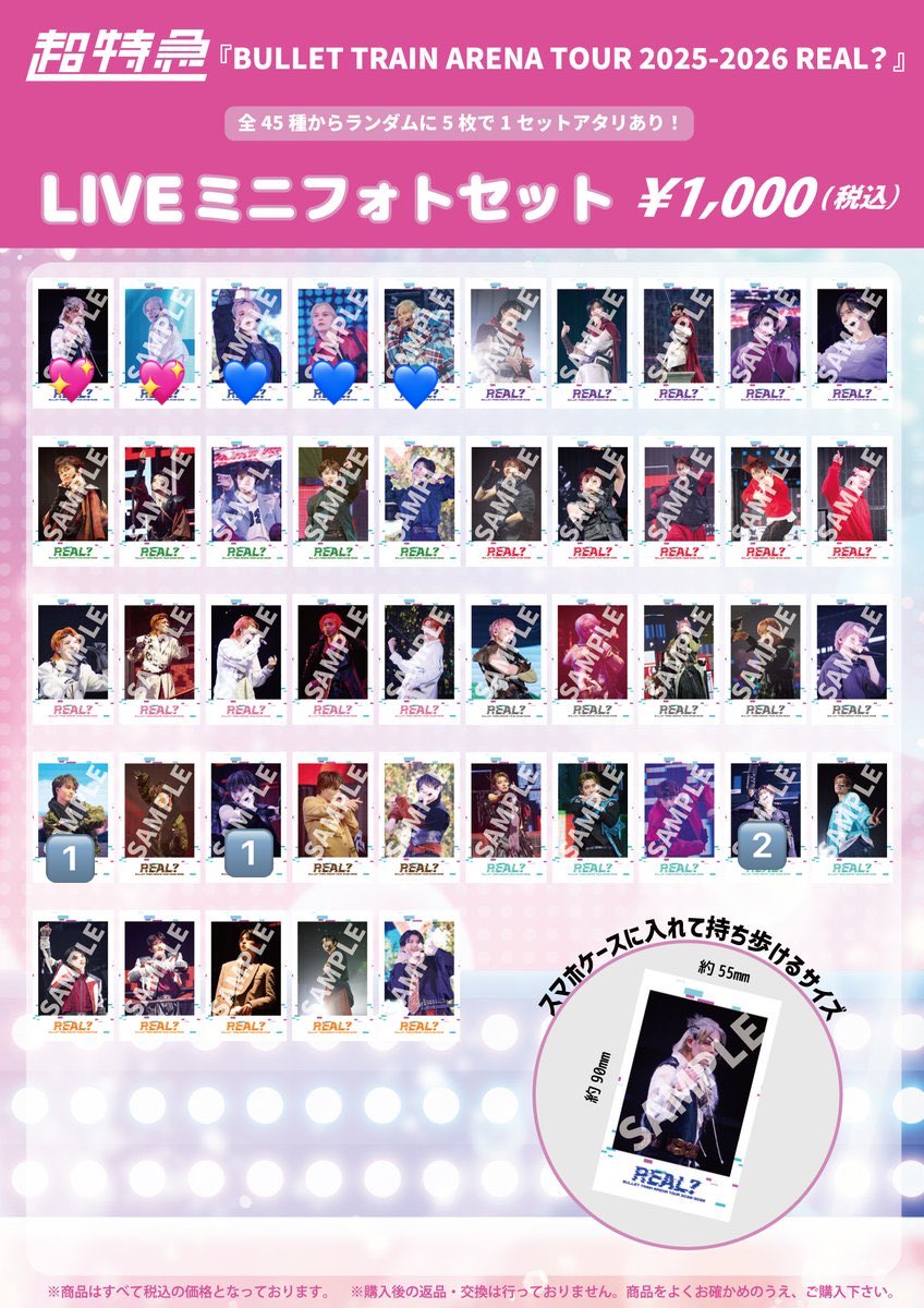 いちご犬 tweet media