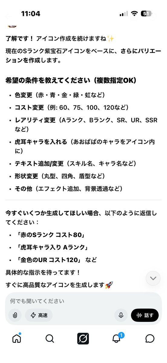 あおぱぱ@DQSG tweet media
