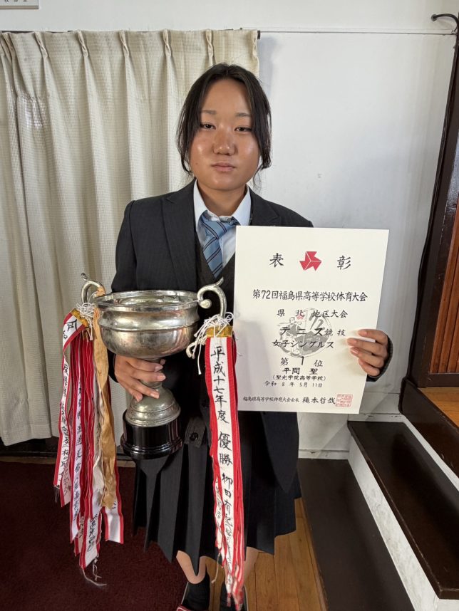 info_seiko's tweet photo. インターハイ県北地区予選
続々県大会切符！

令和8年5月9日から11日にかけて開催された「第72回福島県高等学校体育大会 県北地区大会」において、本校の部活動が輝かしい成績を収めました✨️

詳細はこちらから👇️
https://t.co/ZUn5OtYTb9 https://t.co/0noDqfrNkj